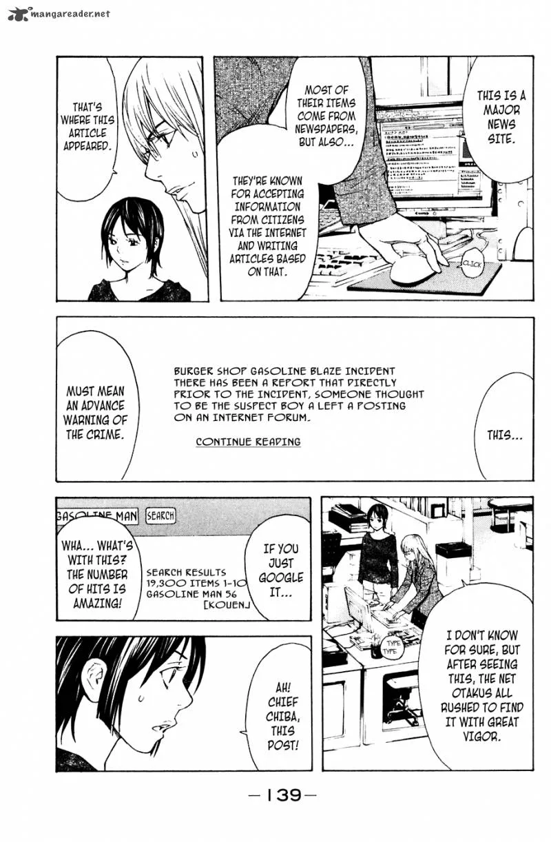 Shibatora Chapter 83 page 11
