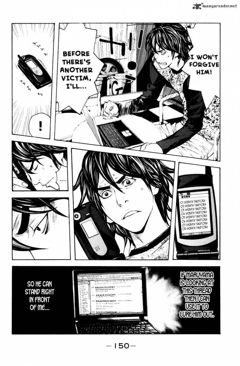 Shibatora Chapter 84 page 4