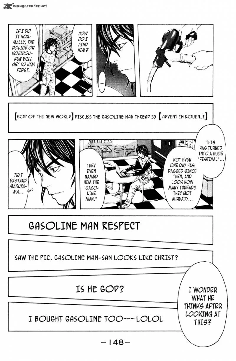 Shibatora Chapter 84 page 2