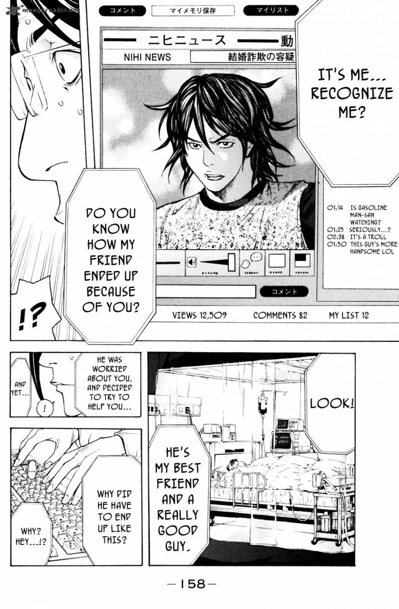 Shibatora Chapter 84 page 11