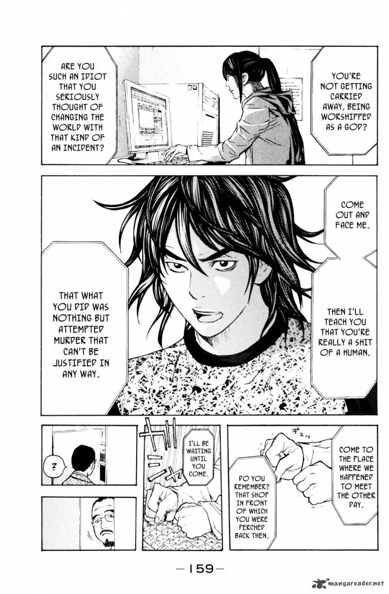 Shibatora Chapter 84 page 12