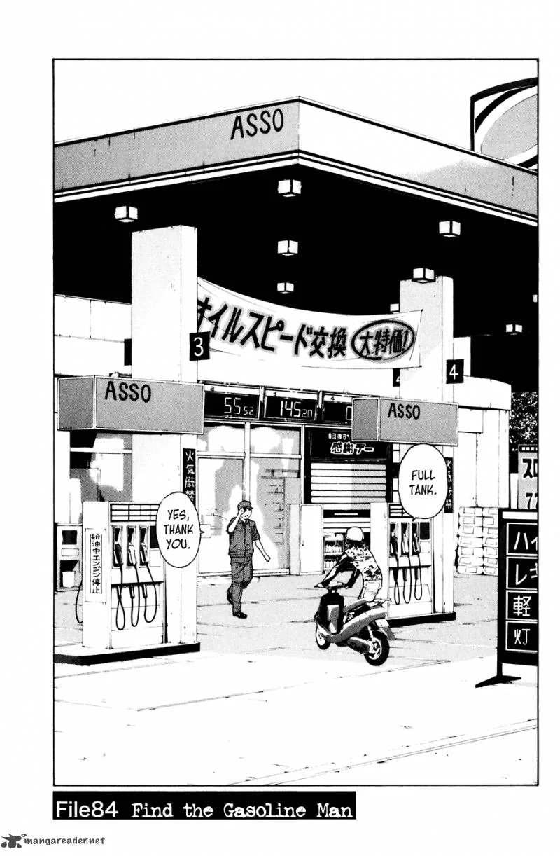 Shibatora Chapter 84 page 1
