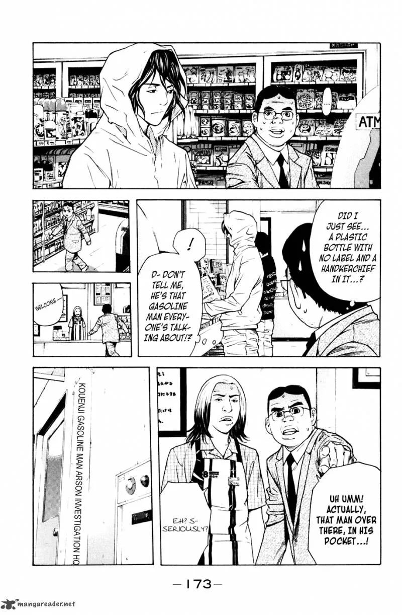 Shibatora Chapter 85 page 6