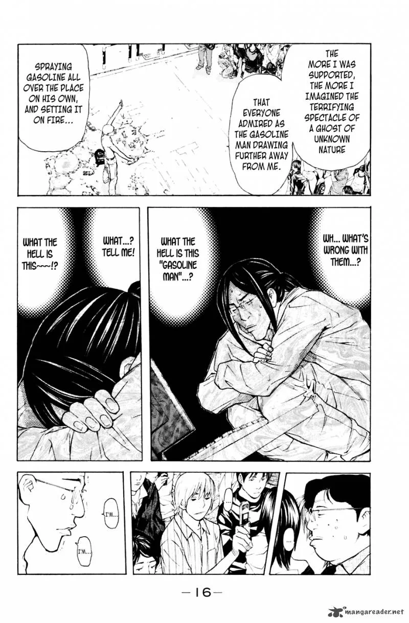 Shibatora Chapter 86 page 17