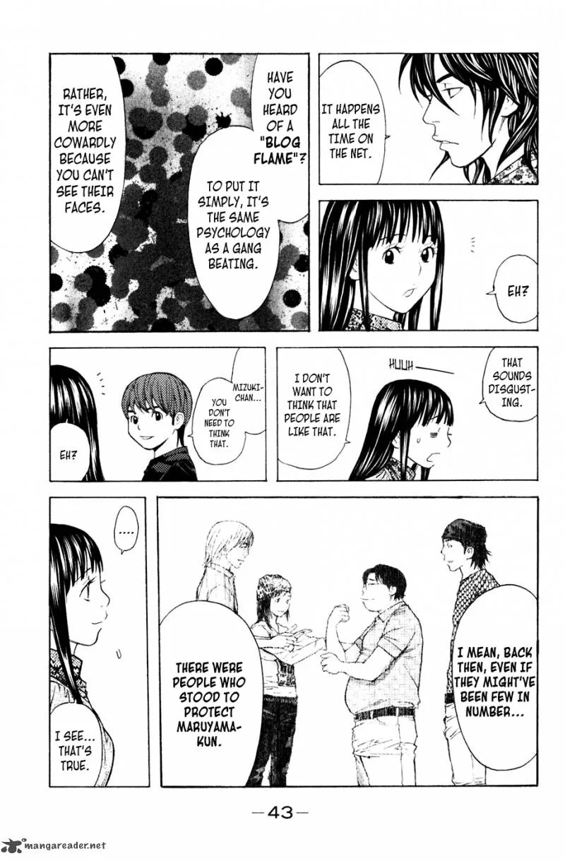 Shibatora Chapter 87 page 17