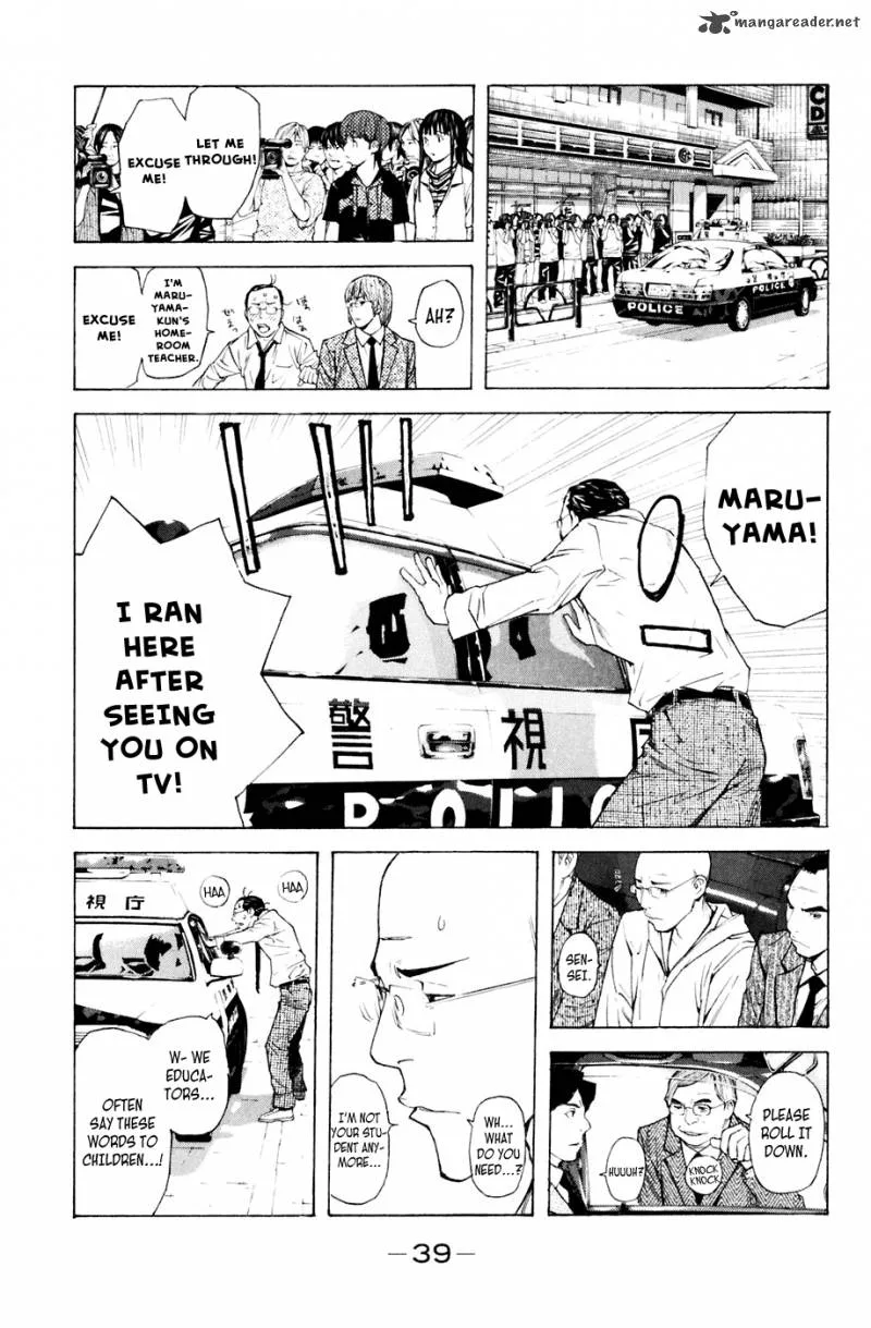 Shibatora Chapter 87 page 13