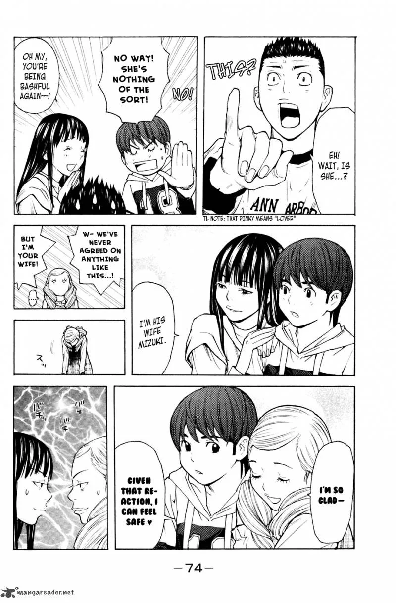Shibatora Chapter 89 page 8