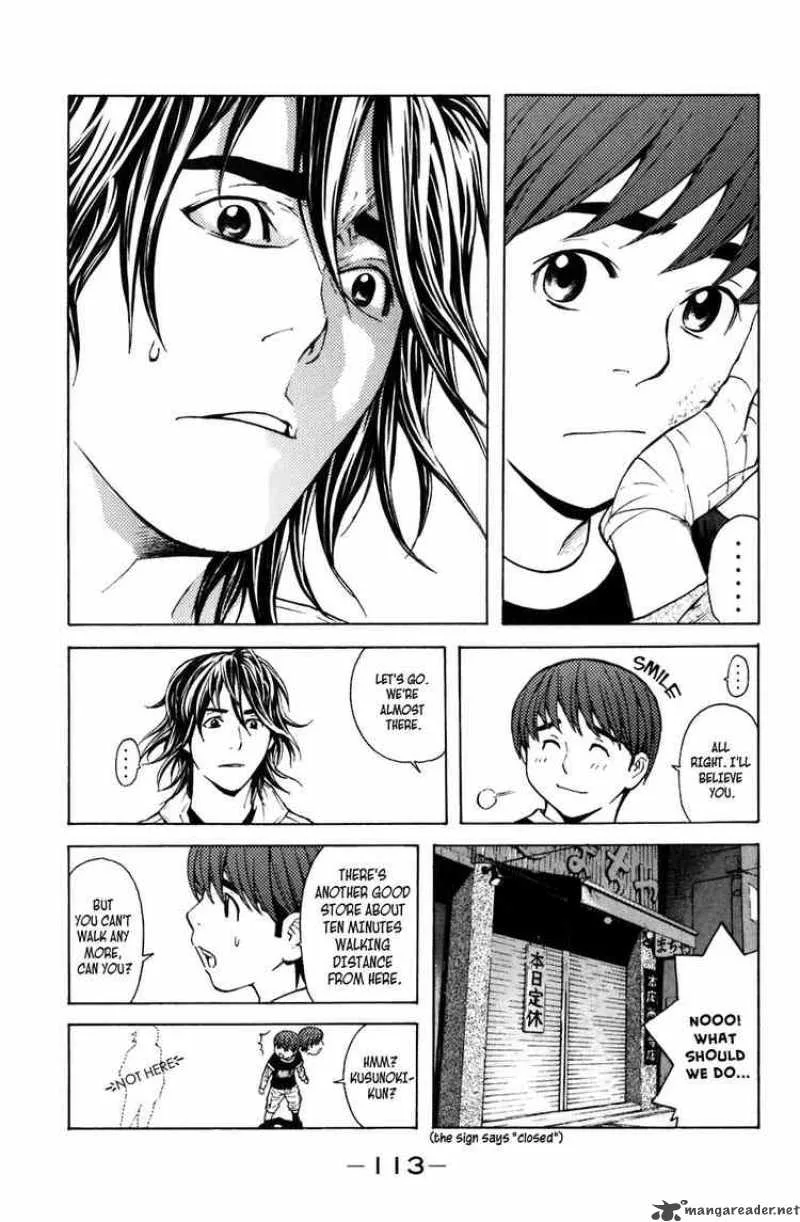 Shibatora Chapter 9 page 16