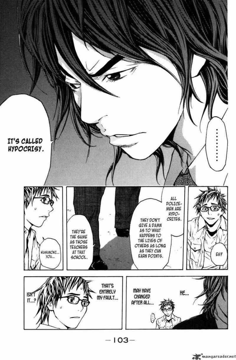 Shibatora Chapter 9 page 6