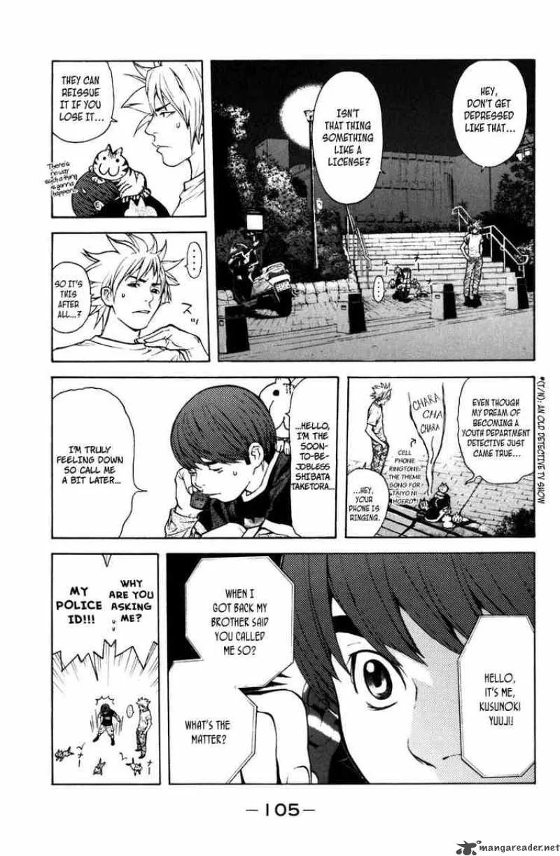 Shibatora Chapter 9 page 8