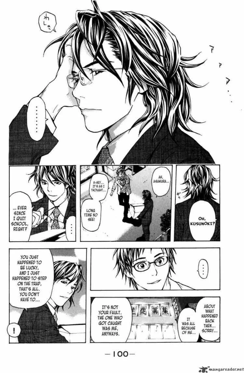 Shibatora Chapter 9 page 3