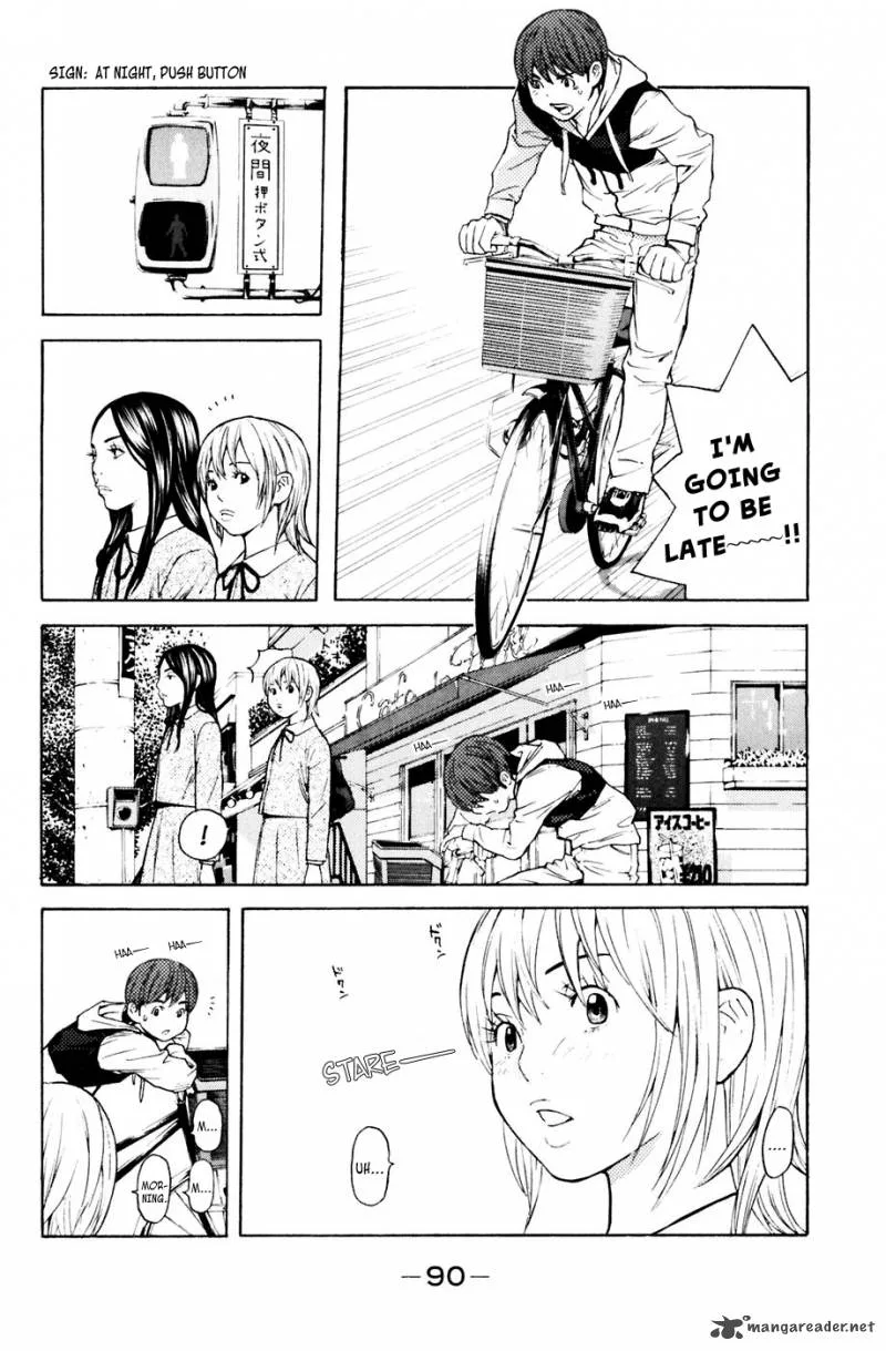 Shibatora Chapter 90 page 2