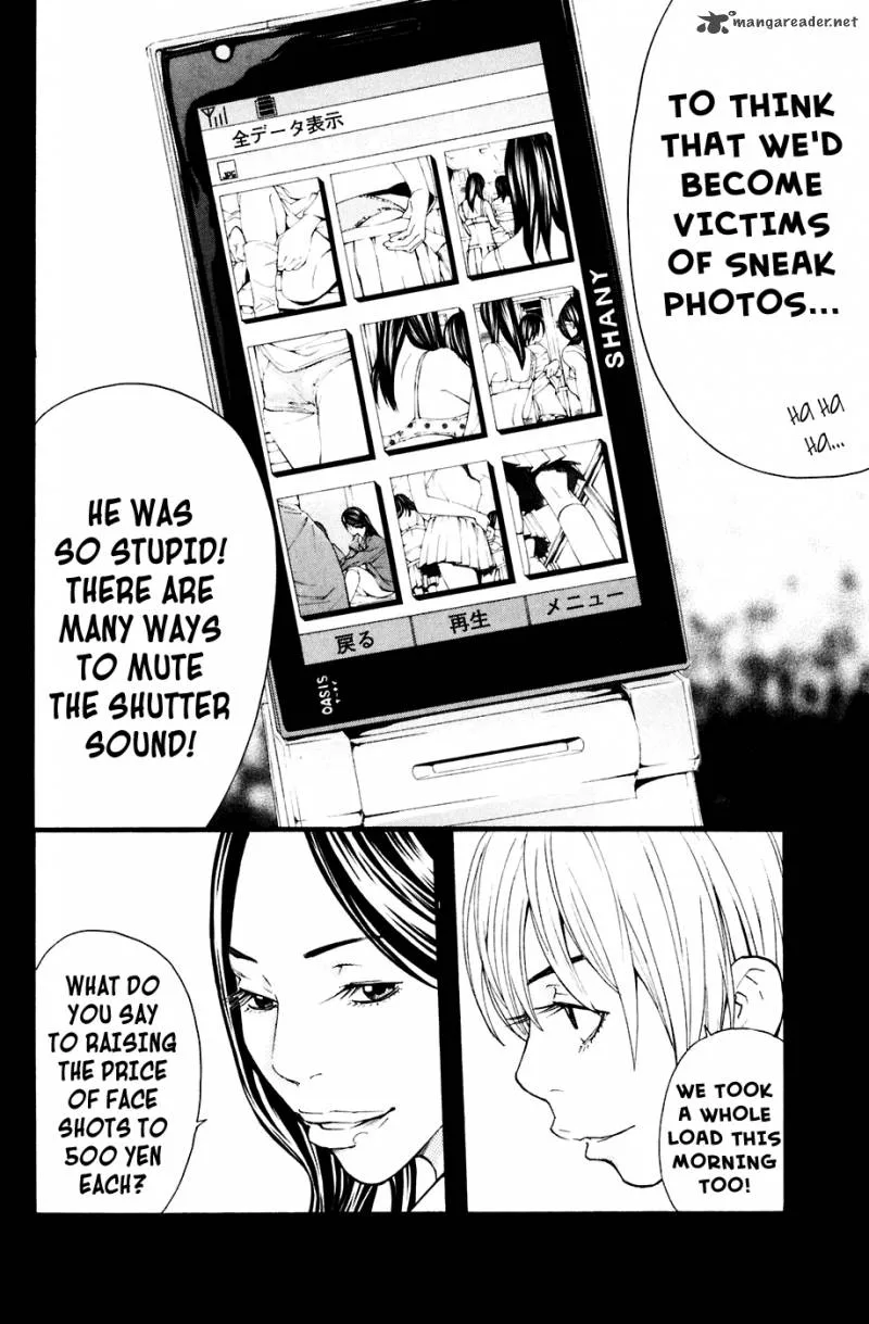 Shibatora Chapter 90 page 20
