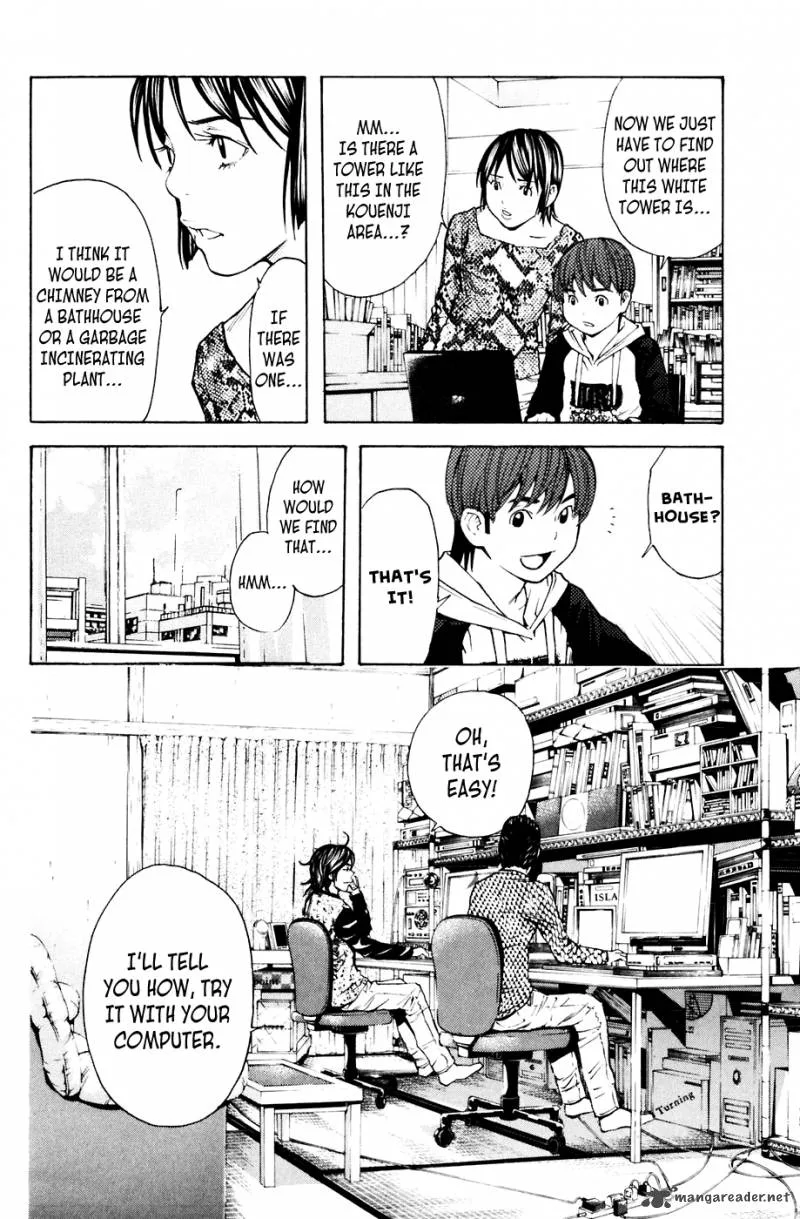 Shibatora Chapter 92 page 4