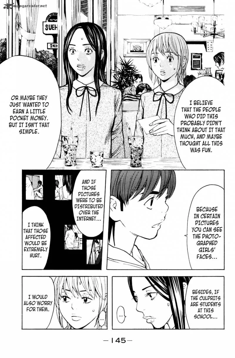 Shibatora Chapter 92 page 16