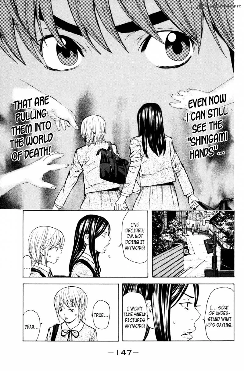 Shibatora Chapter 92 page 18