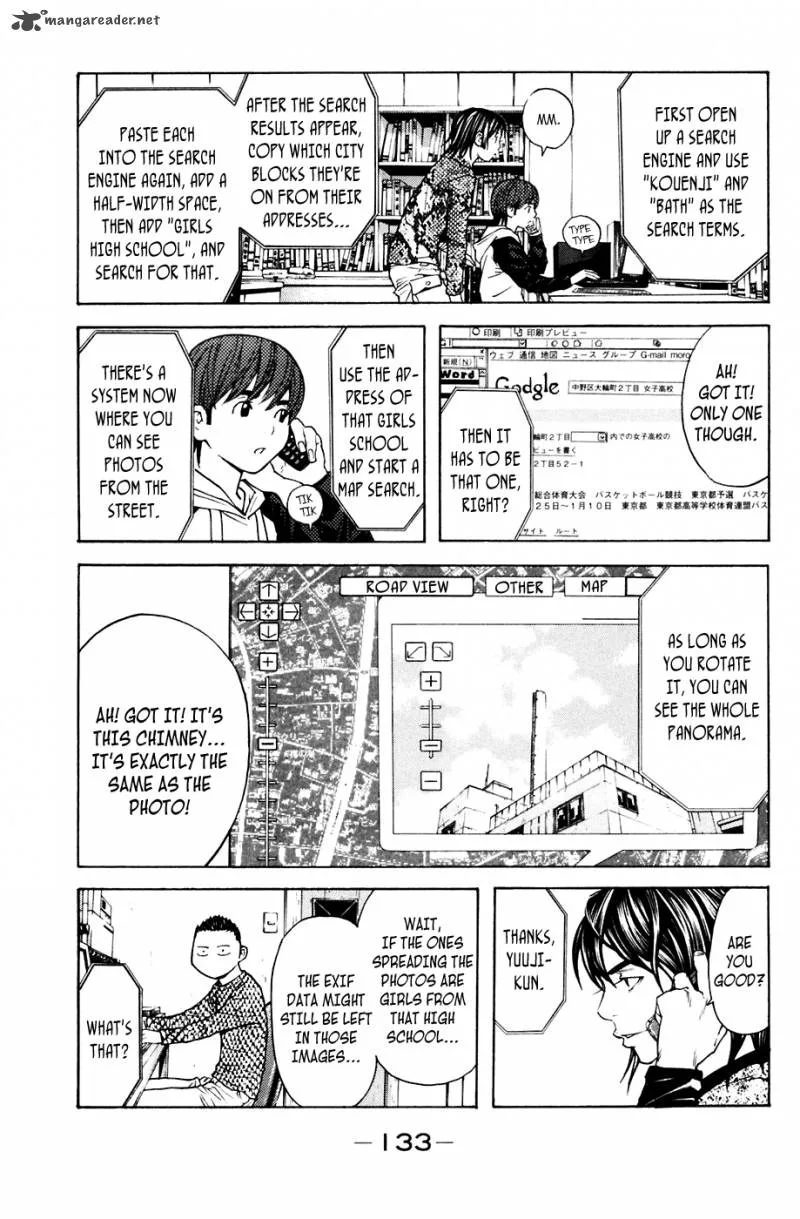 Shibatora Chapter 92 page 5