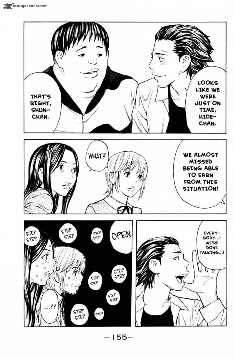 Shibatora Chapter 93 page 7