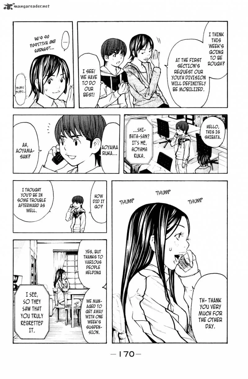 Shibatora Chapter 94 page 2