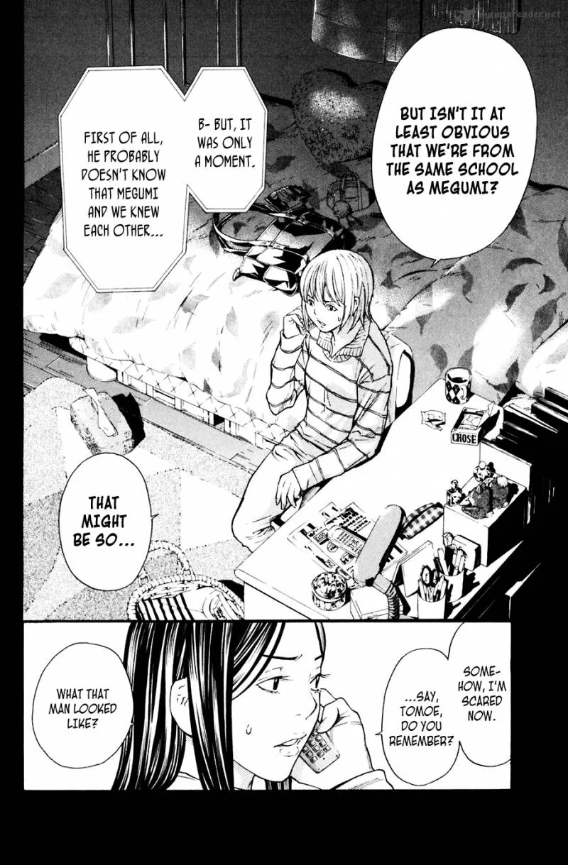Shibatora Chapter 94 page 12