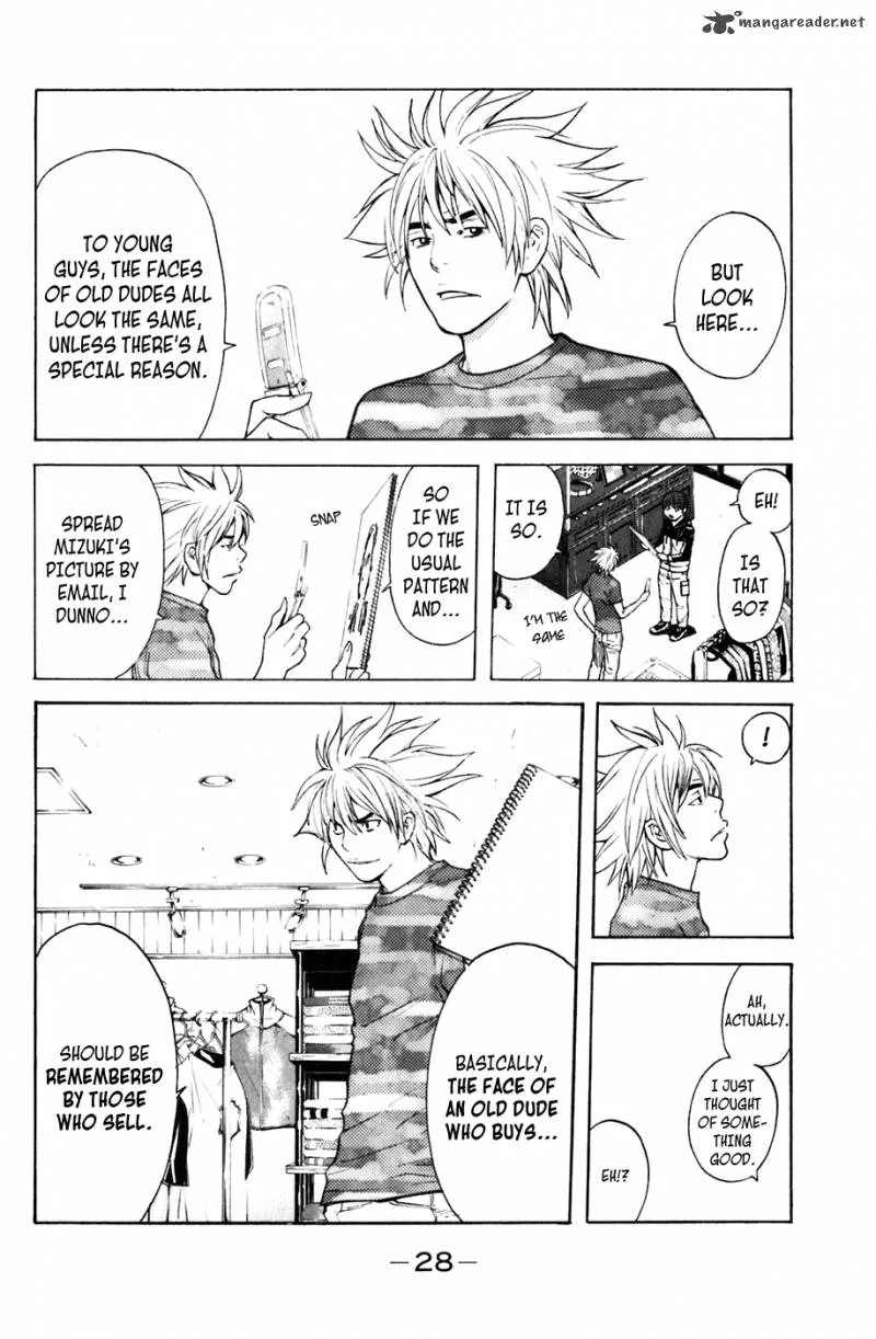 Shibatora Chapter 96 page 4