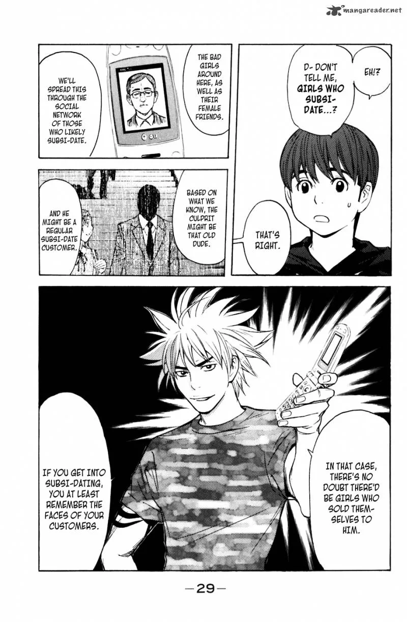 Shibatora Chapter 96 page 5