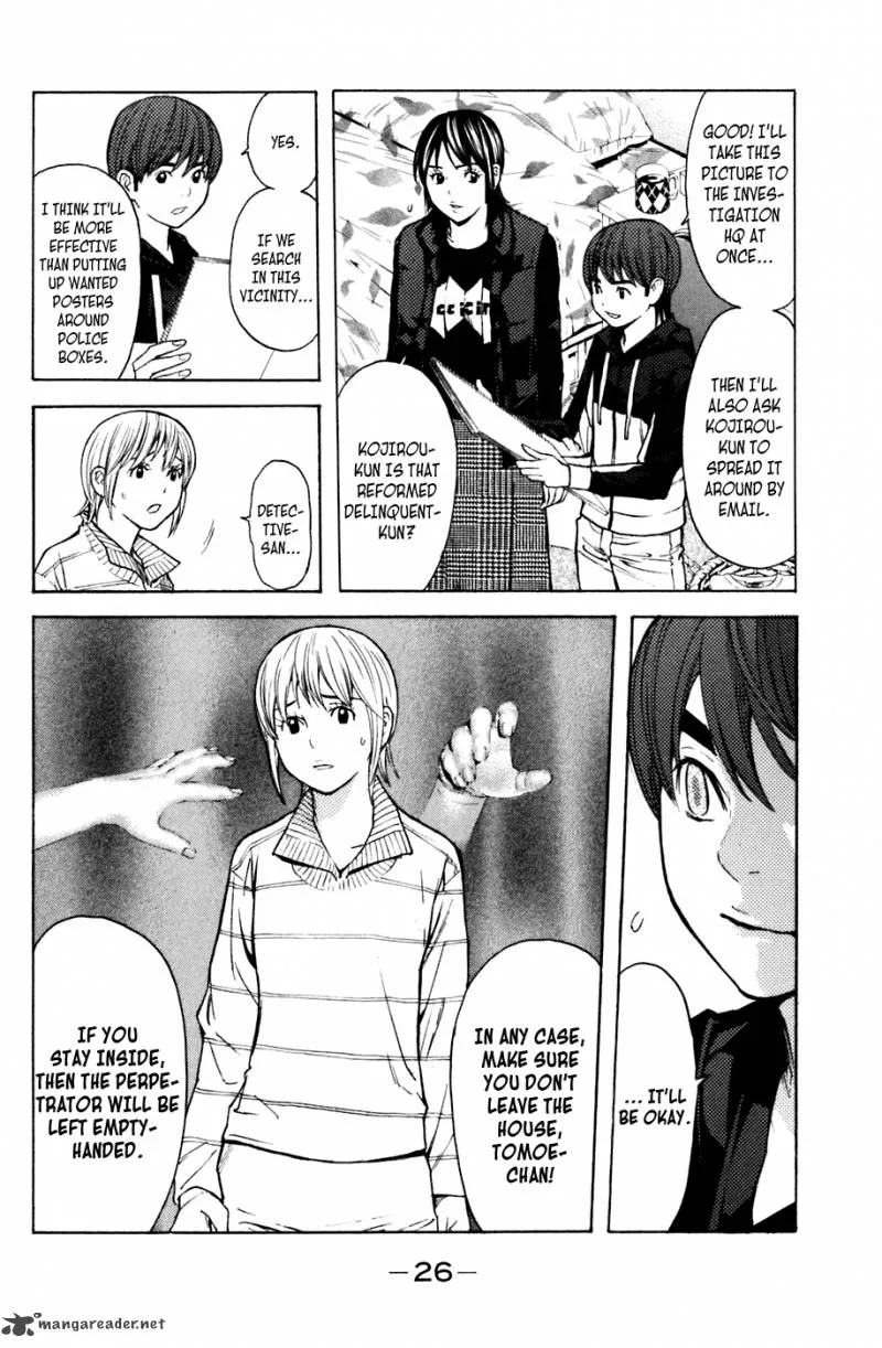 Shibatora Chapter 96 page 2