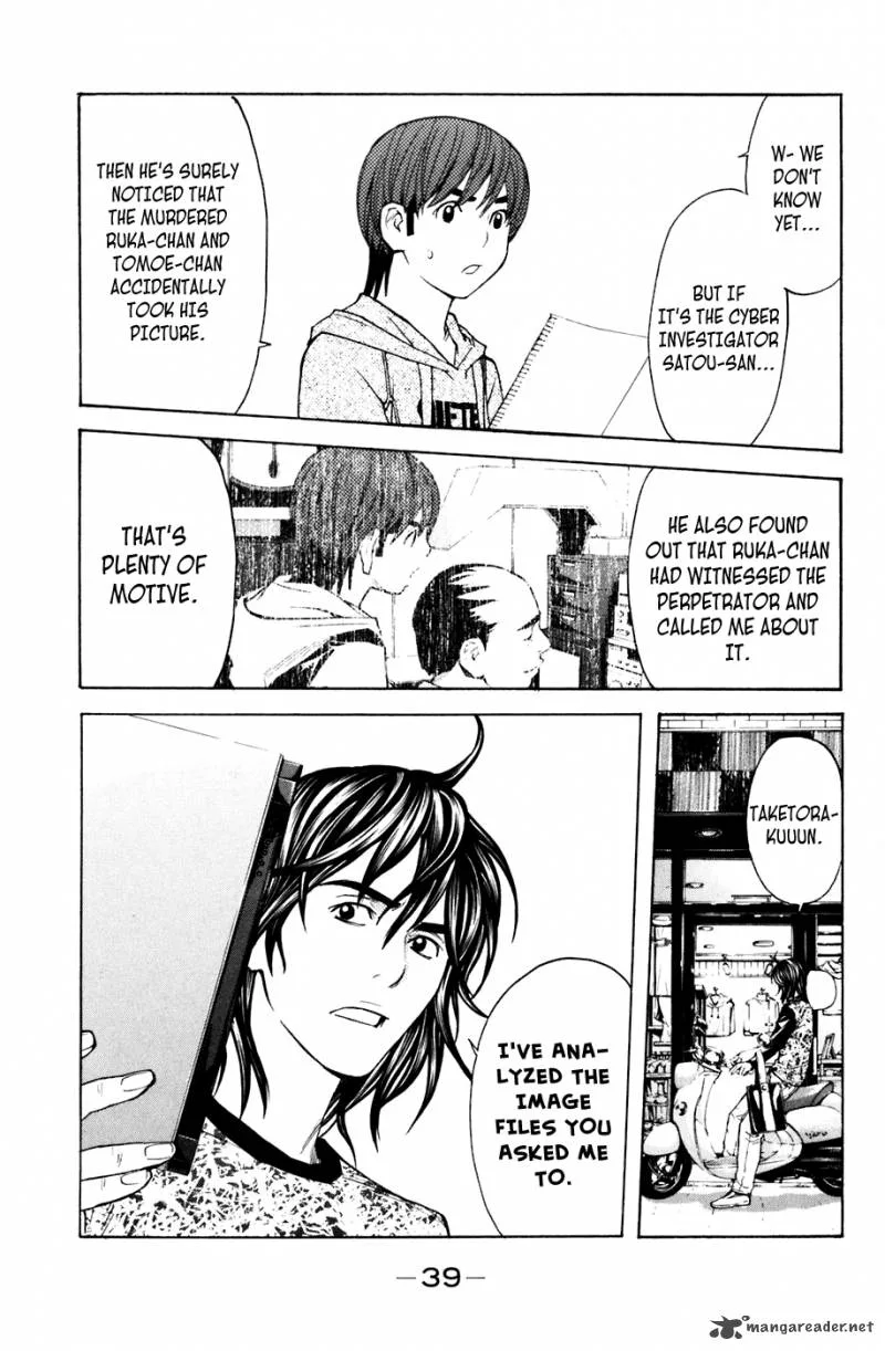 Shibatora Chapter 96 page 14