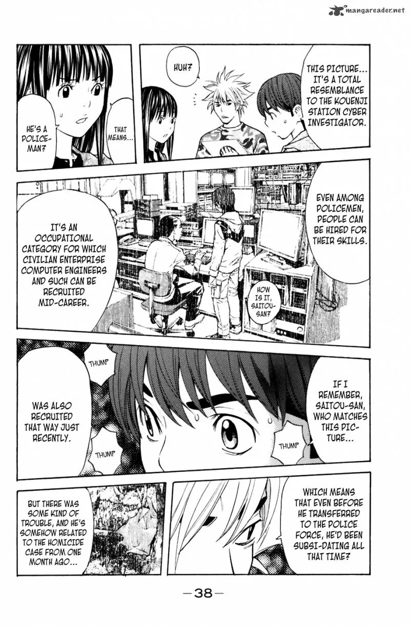 Shibatora Chapter 96 page 13