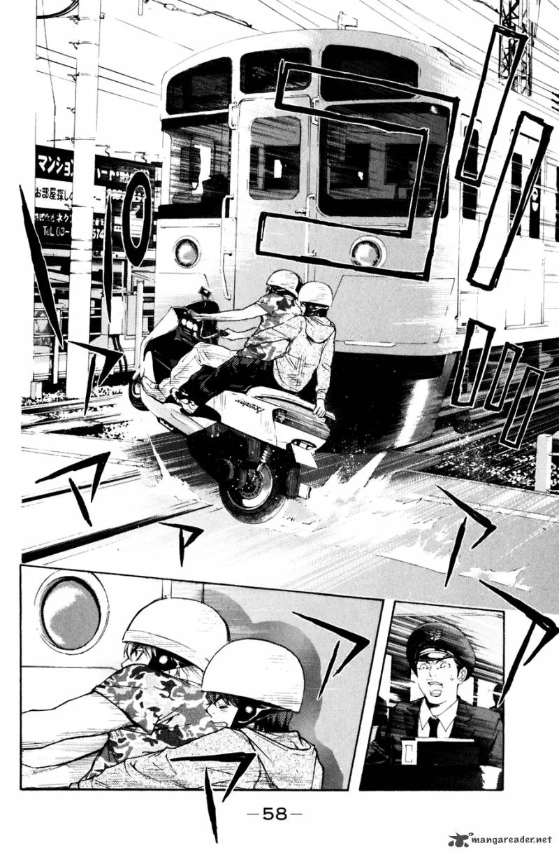 Shibatora Chapter 97 page 14