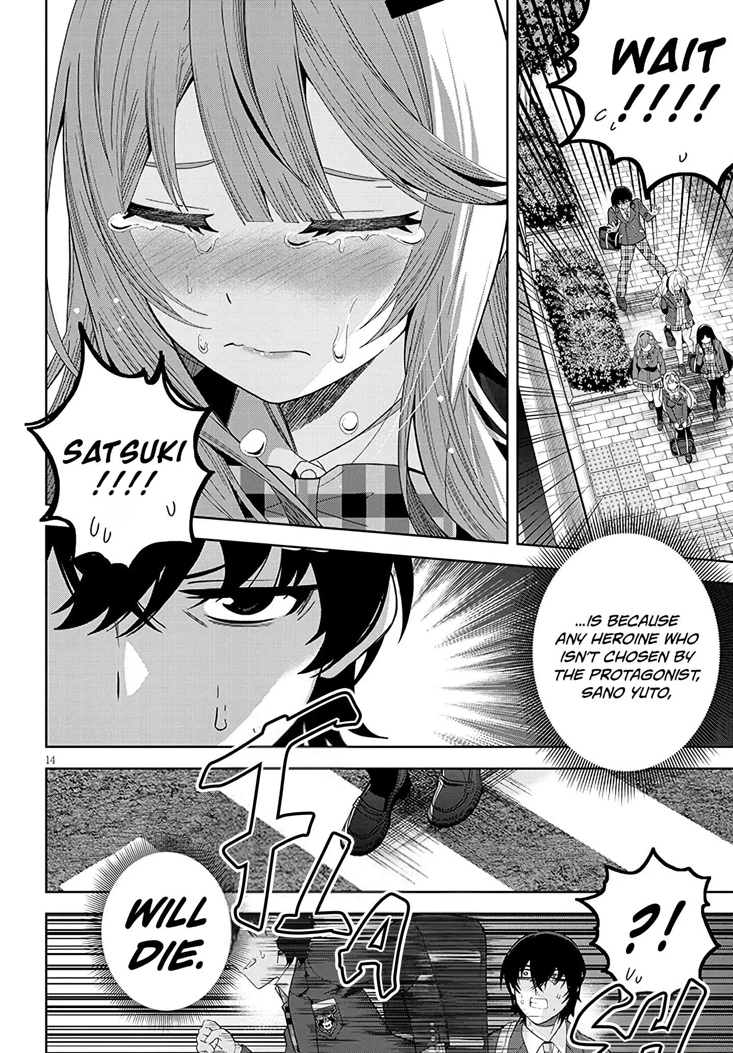 Shibou End o Kaihi Shita Gyarugee no Hiroin-tachi ga Ore no [Nikki-chou] o Yonde Himitsu o Shitta Rashii Chapter 1 page 14