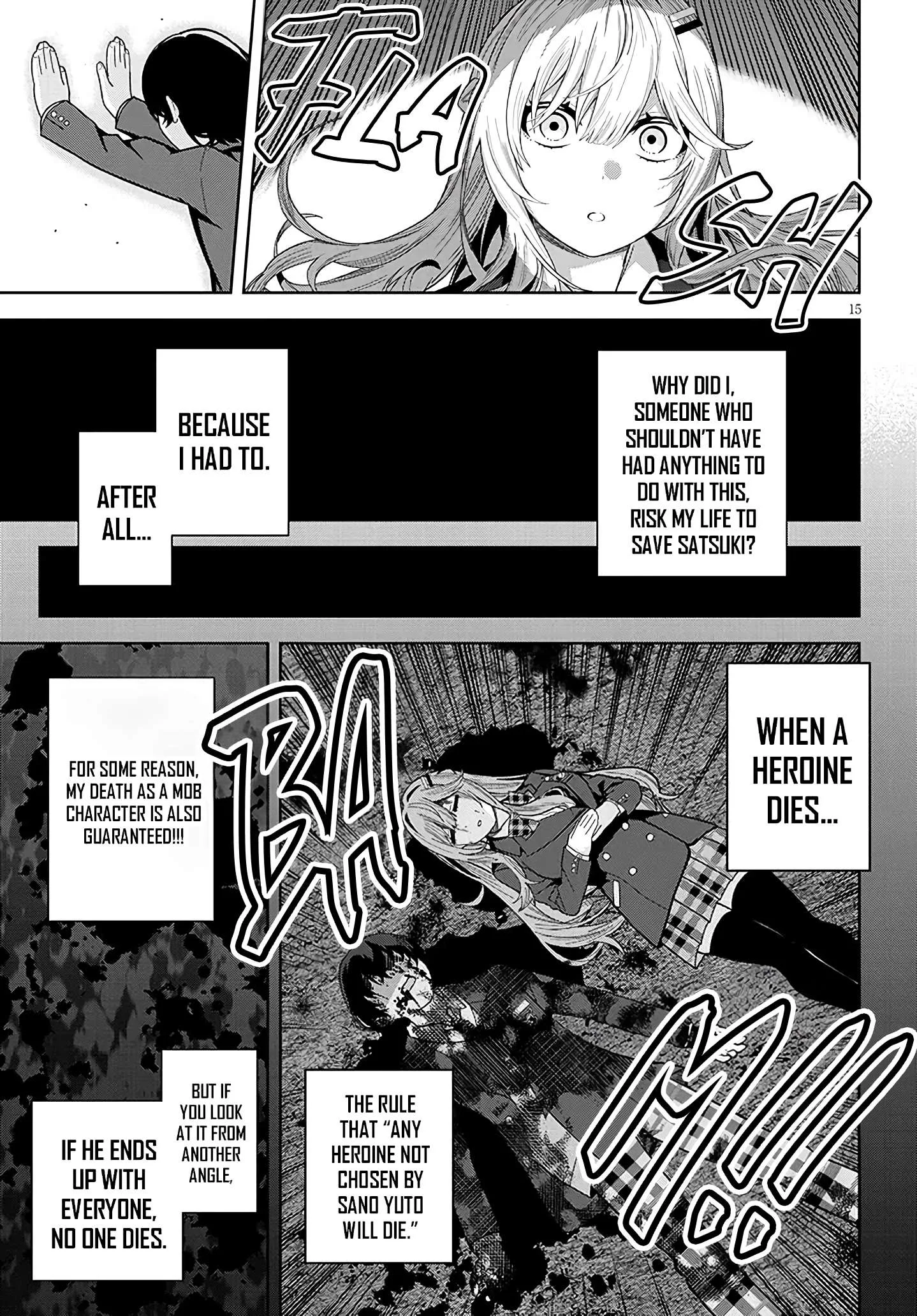 Shibou End o Kaihi Shita Gyarugee no Hiroin-tachi ga Ore no [Nikki-chou] o Yonde Himitsu o Shitta Rashii Chapter 1 page 15