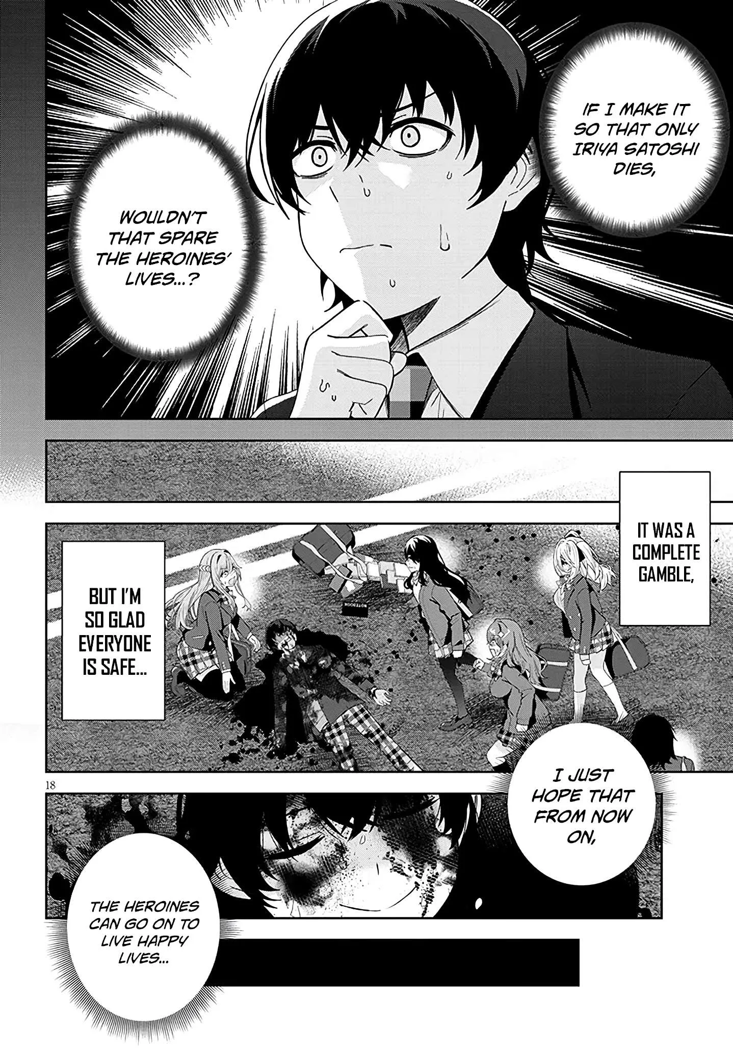 Shibou End o Kaihi Shita Gyarugee no Hiroin-tachi ga Ore no [Nikki-chou] o Yonde Himitsu o Shitta Rashii Chapter 1 page 18
