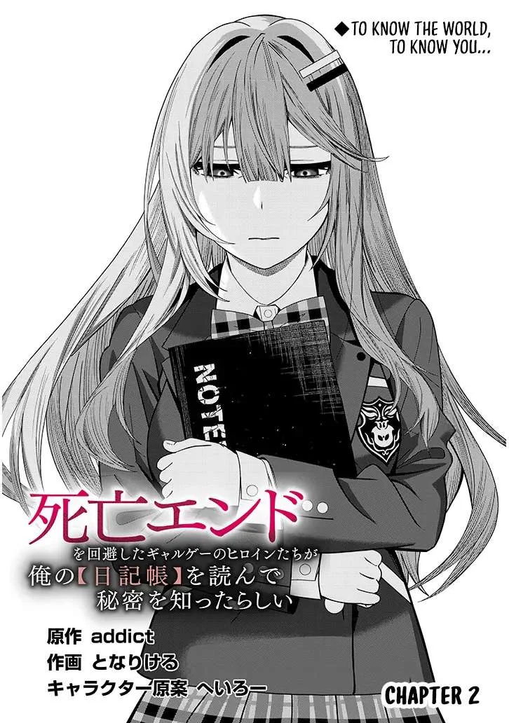 Shibou End o Kaihi Shita Gyarugee no Hiroin-tachi ga Ore no [Nikki-chou] o Yonde Himitsu o Shitta Rashii Chapter 2 page 3