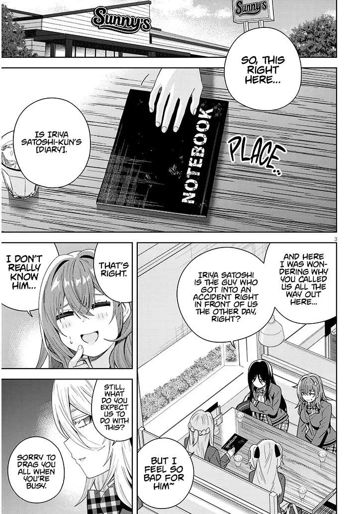 Shibou End o Kaihi Shita Gyarugee no Hiroin-tachi ga Ore no [Nikki-chou] o Yonde Himitsu o Shitta Rashii Chapter 2 page 4