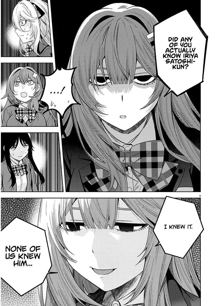 Shibou End o Kaihi Shita Gyarugee no Hiroin-tachi ga Ore no [Nikki-chou] o Yonde Himitsu o Shitta Rashii Chapter 2 page 10