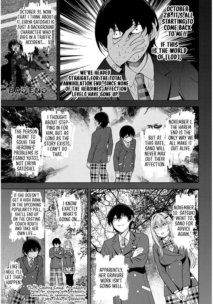 Shibou End o Kaihi Shita Gyarugee no Hiroin-tachi ga Ore no [Nikki-chou] o Yonde Himitsu o Shitta Rashii Chapter 2 page 16