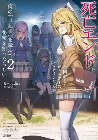 Shibou End o Kaihi Shita Gyarugee no Hiroin-tachi ga Ore no [Nikki-chou] o Yonde Himitsu o Shitta Rashii cover