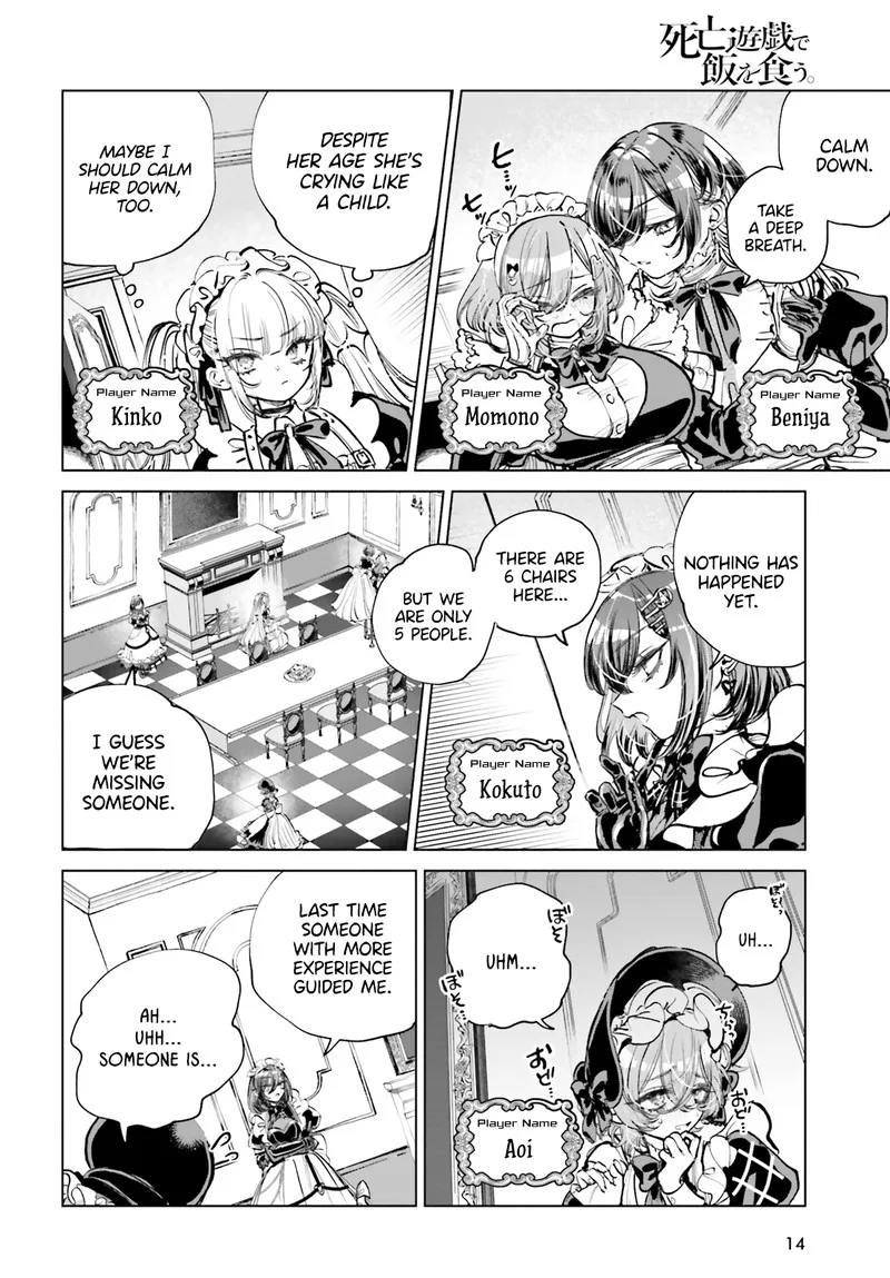 Shibou Yuugi de Meshi wo Kuu. Chapter 1 page 6