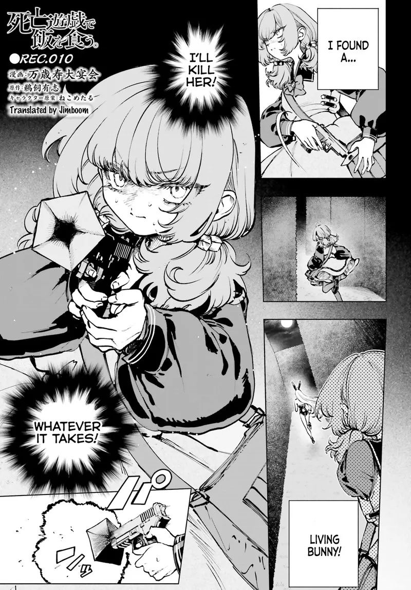 Shibou Yuugi de Meshi wo Kuu. Chapter 10 page 1