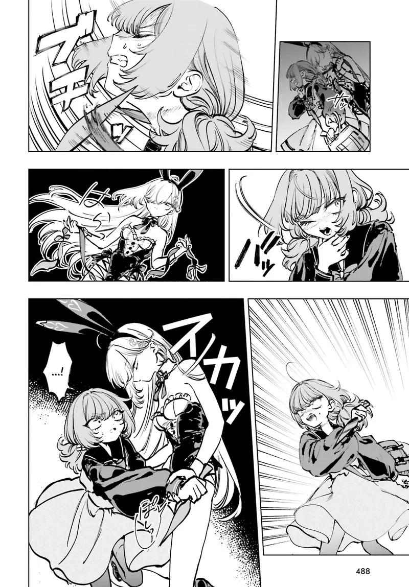 Shibou Yuugi de Meshi wo Kuu. Chapter 10 page 6