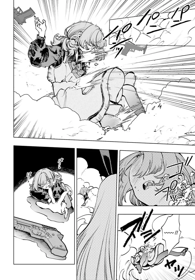 Shibou Yuugi de Meshi wo Kuu. Chapter 10 page 16