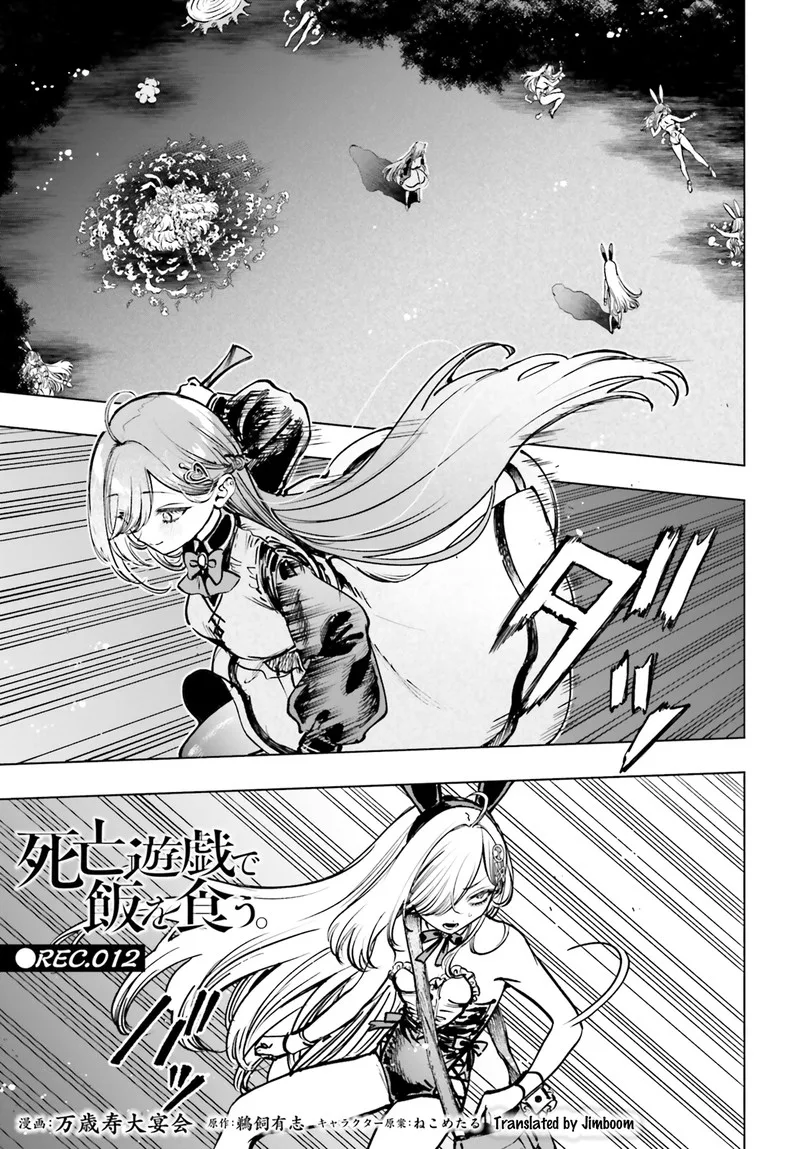 Shibou Yuugi de Meshi wo Kuu. Chapter 12 page 1