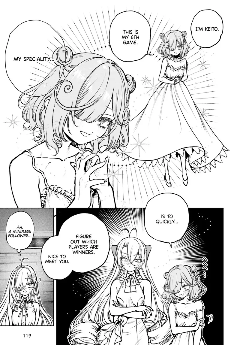 Shibou Yuugi de Meshi wo Kuu. Chapter 14 page 12