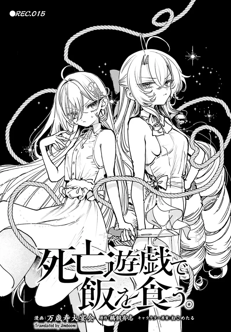 Shibou Yuugi de Meshi wo Kuu. Chapter 15 page 1