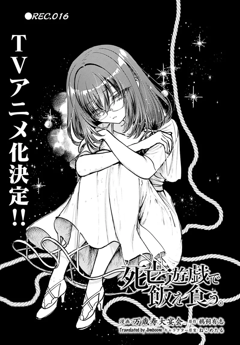 Shibou Yuugi de Meshi wo Kuu. Chapter 16 page 1