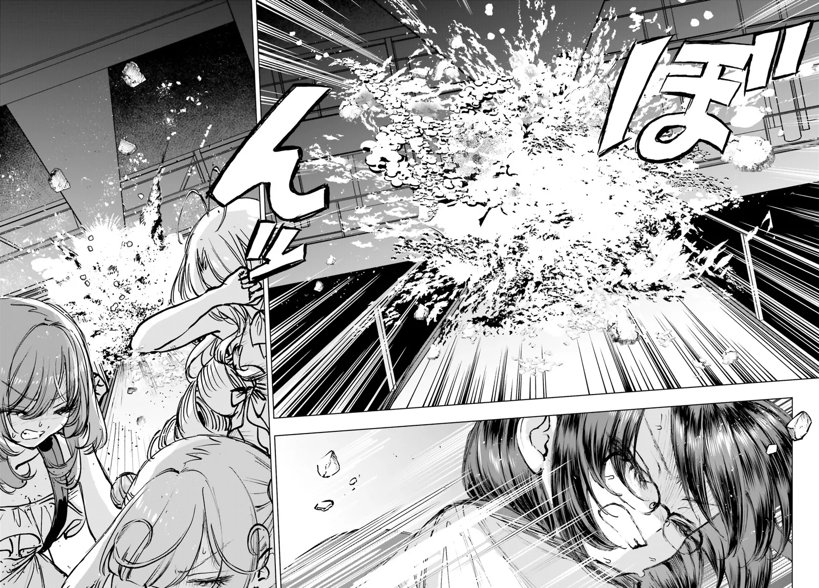 Shibou Yuugi de Meshi wo Kuu. Chapter 16 page 8