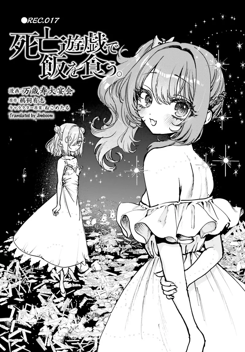 Shibou Yuugi de Meshi wo Kuu. Chapter 17 page 1