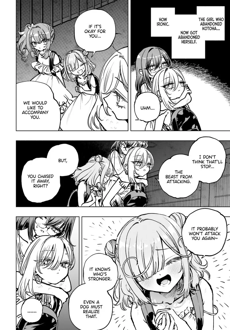 Shibou Yuugi de Meshi wo Kuu. Chapter 17 page 32