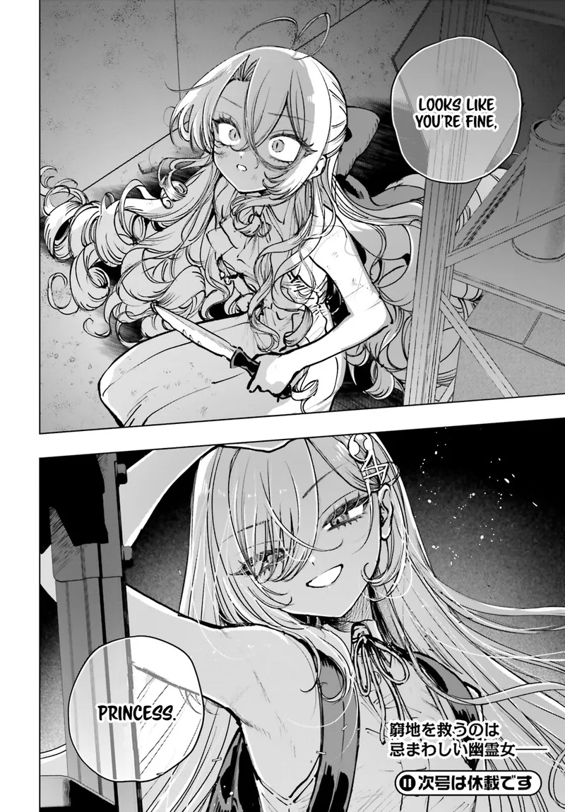 Shibou Yuugi de Meshi wo Kuu. Chapter 18 page 16